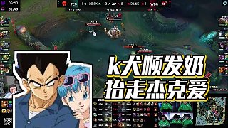 【水晶哥】k犬順發(fā)奶抬走杰克愛