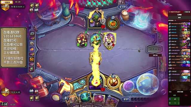 《 敌 我 火 龙 》