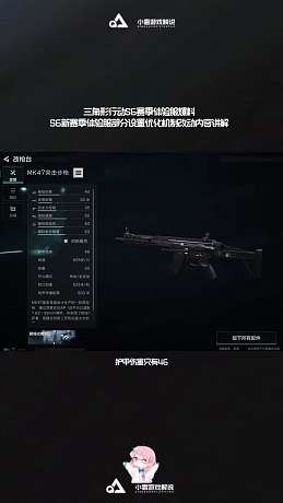 三角洲行動
