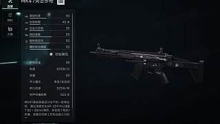 三角洲行動