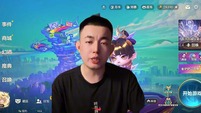 本周四更新后盖伦体系被大削