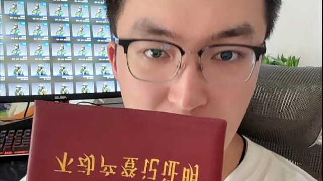 做卖房炒CS2探员第一人