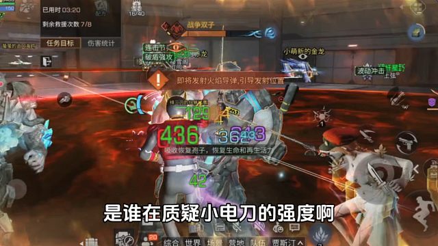 谁在质疑小电刀的强度？