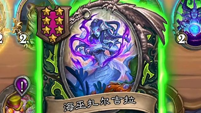 一回合做完七本娜迦任务！我要开始变态了！