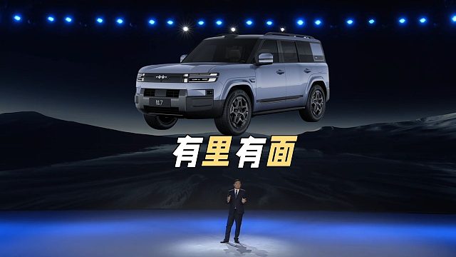 17万起售的方程豹钛7！开它真是有里有面