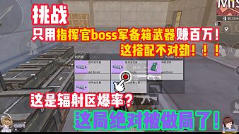 日長朔風至的直播