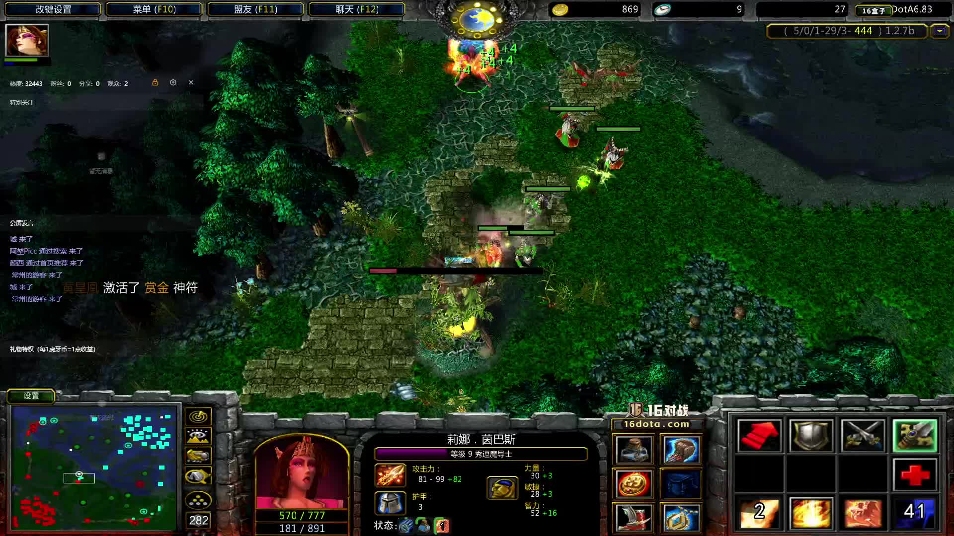 16路人王中单火女