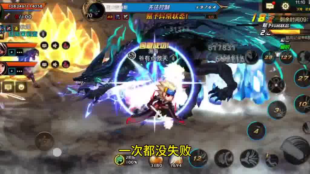 DNF手游惊现超级幸运儿，6到13秒成！