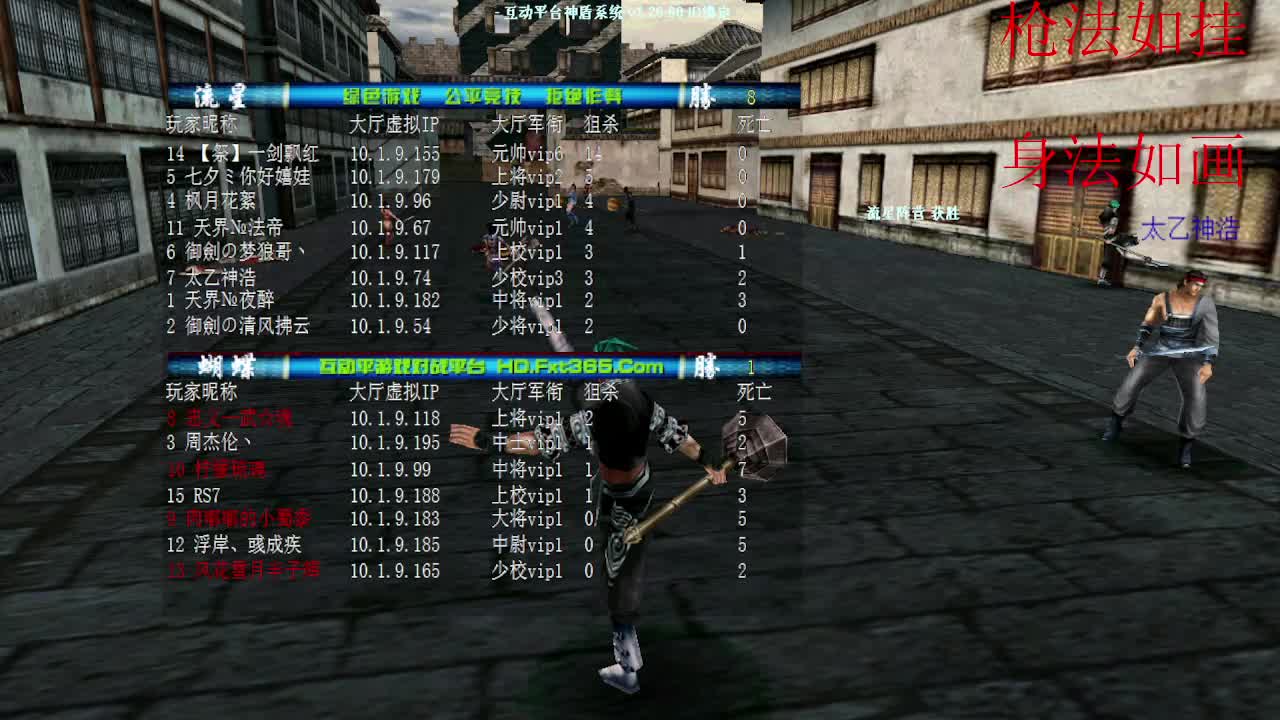 这个暗杀 杀麻了，杀麻了