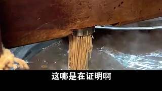楚云飛稱山西菜不入流，山西網(wǎng)友憤怒展示了一桌美食