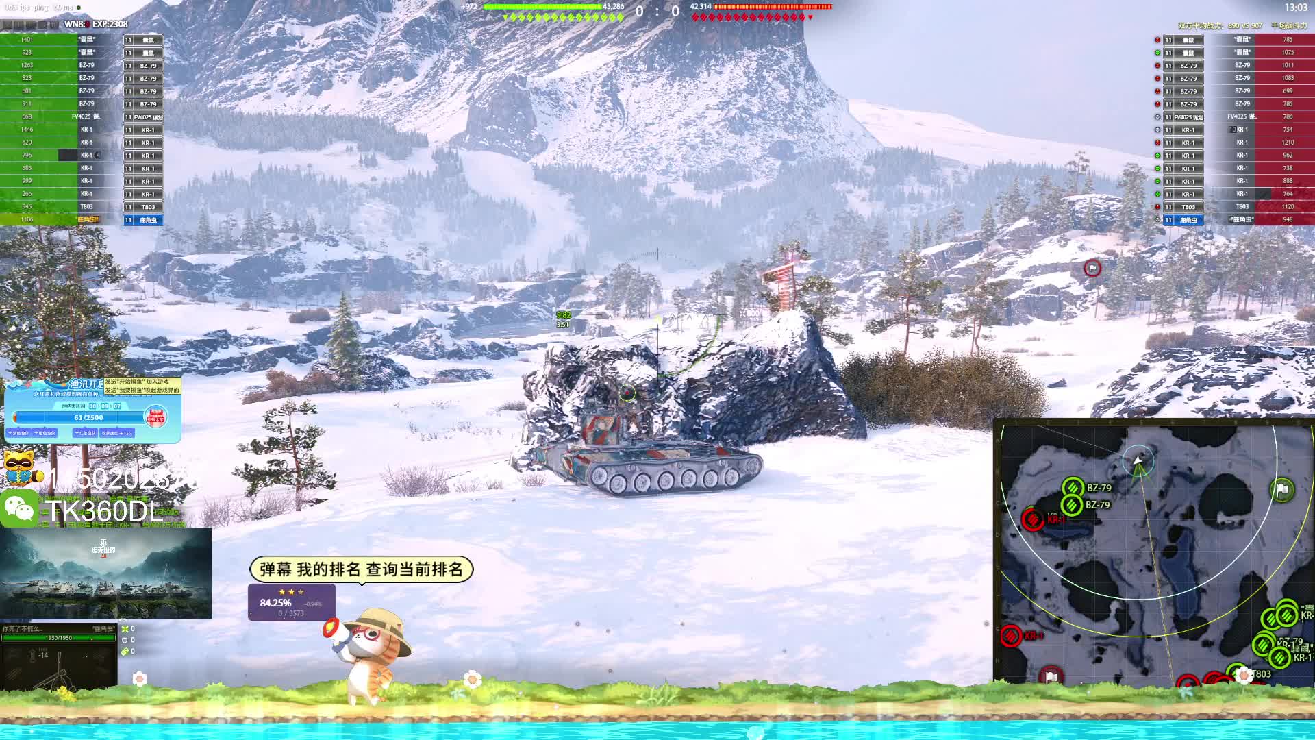 鹿角虫三环试试水！等单中。-片段2