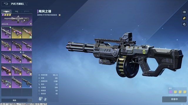 不花钱就玩不了逆战未来？人手一把的飓风之锤能用吗？一期视频带你看被忽略的神器