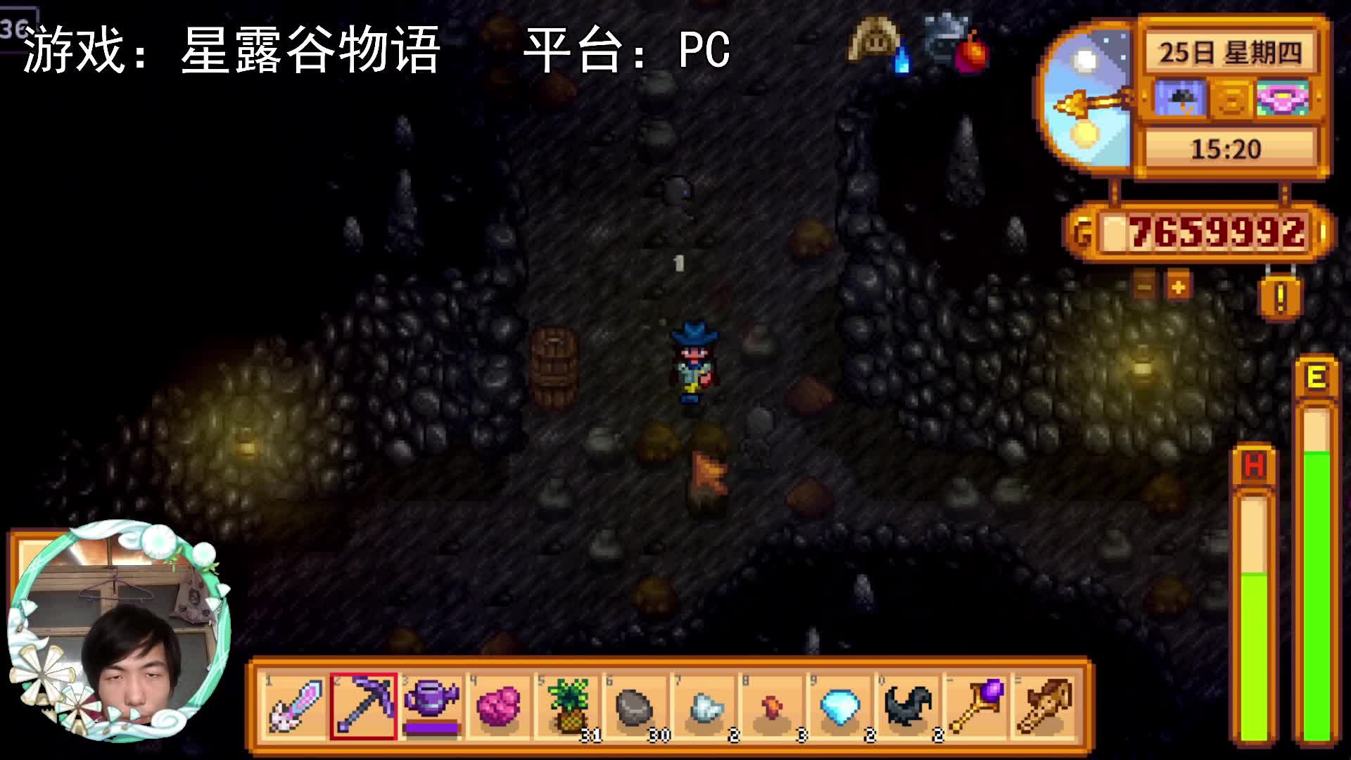 【星露谷物语】下矿到树林层！