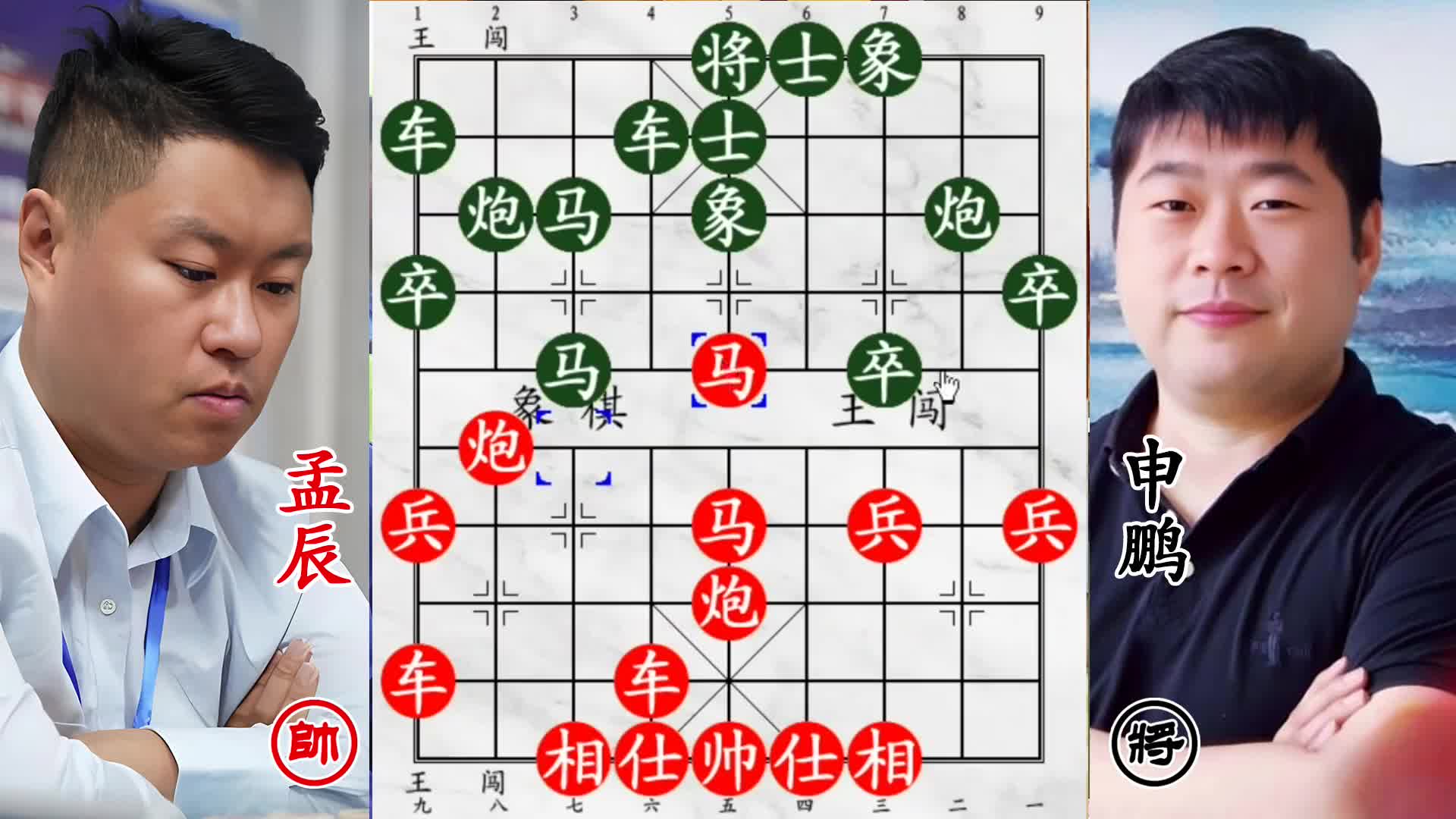 孟辰退无可退唯有死战！申大锤爆裂对攻，双炮重天轰杀老将上路