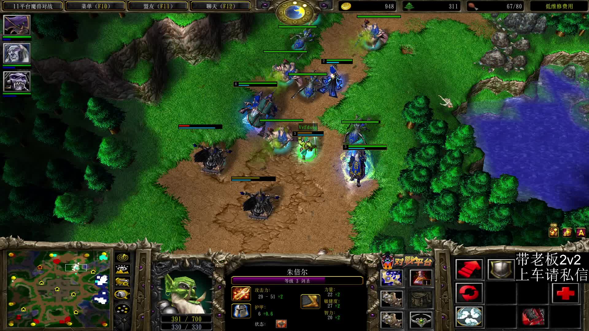 带老板之保留火种