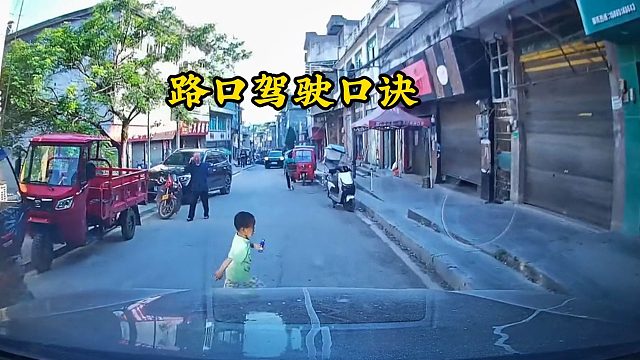 经过路口时的3个口诀，学明白后，至少增加10万公里驾驶经验