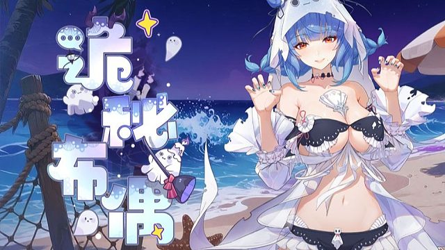 《幻塔》过来摸摸耳朵-拟态皮肤「诡秘布偶」