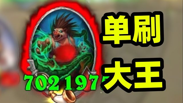 攻击不死，战斗不止！