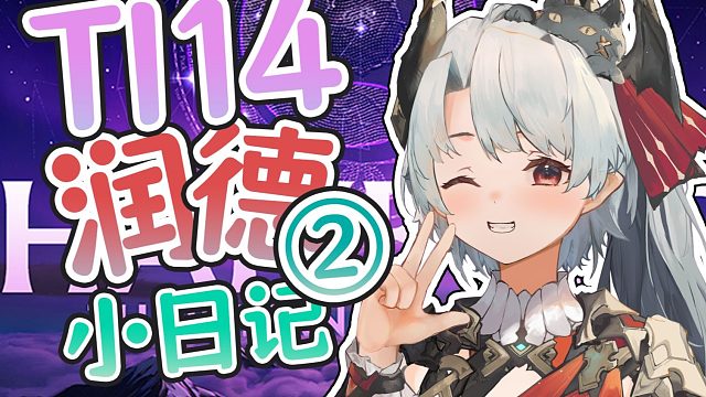 润德独行朱：你们不会只想看预告吧