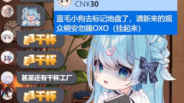 粉丝:主播上厕所是去标记地盘了吗 主播：？？？