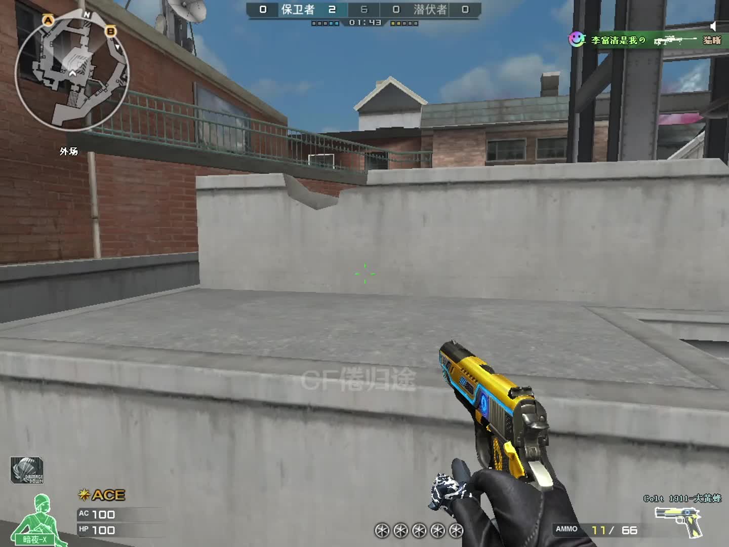 好用是好用  老打腿