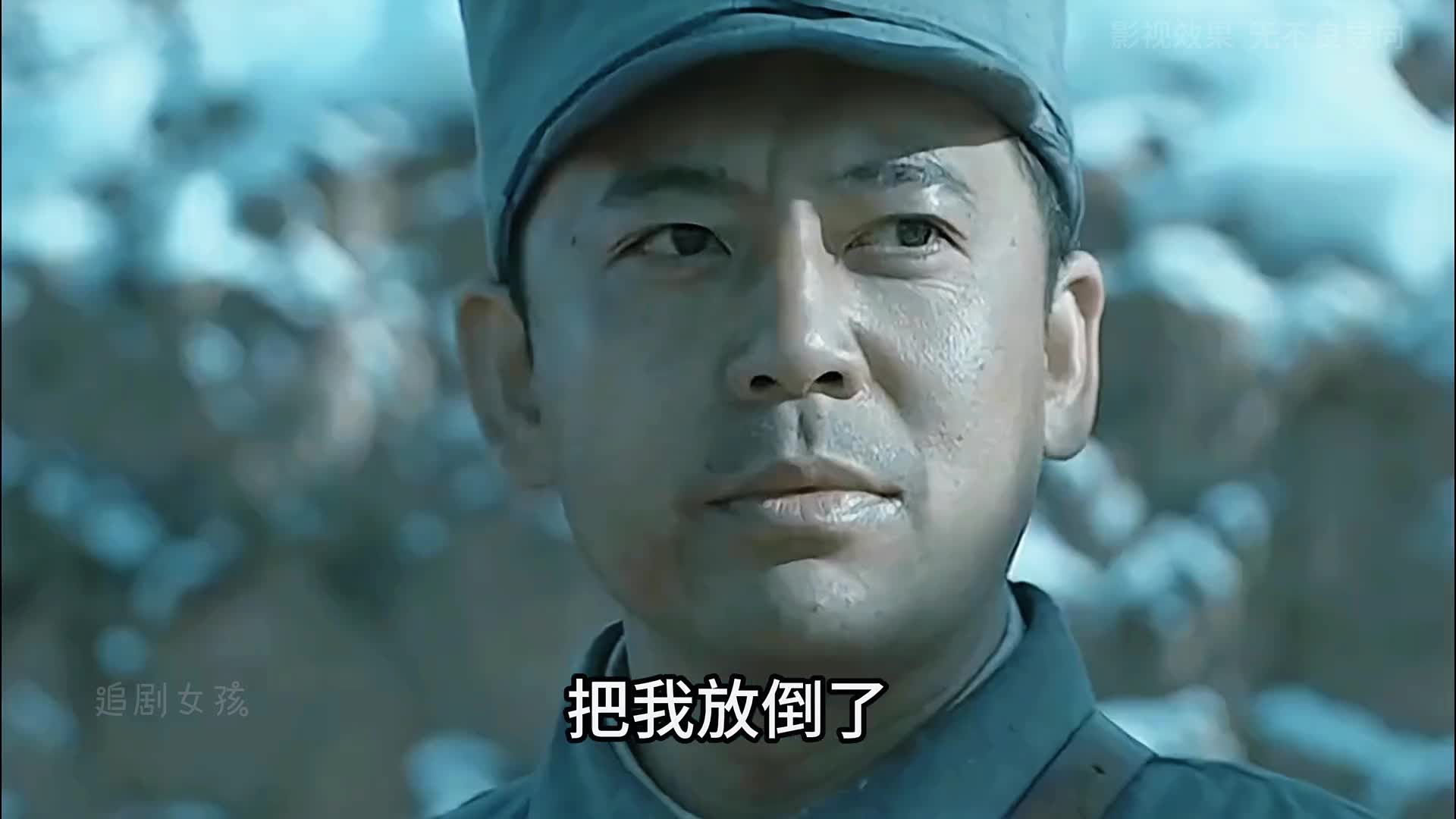 7-老李训练部队真有一手，只是有点费团长