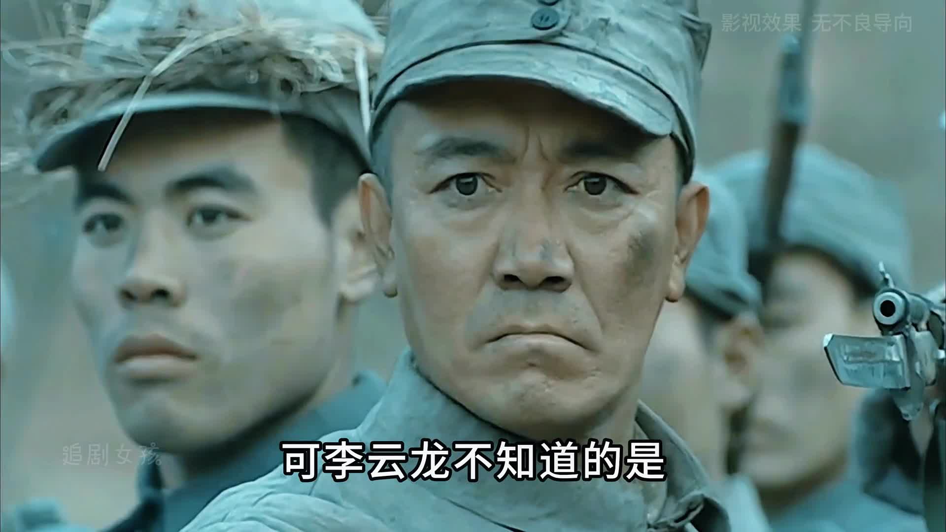 9-独立团面临最大挑战，不得不炸毁心爱的重机枪