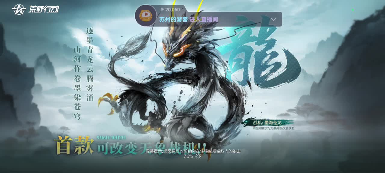 欢迎来到我的直播间片段7