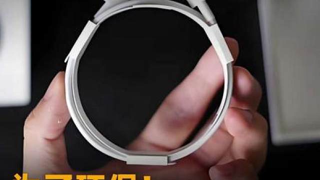 为了环保！苹果再一次减配，充电线也不给了 #苹果  #充电线  #环保  #AirPodsPro3 