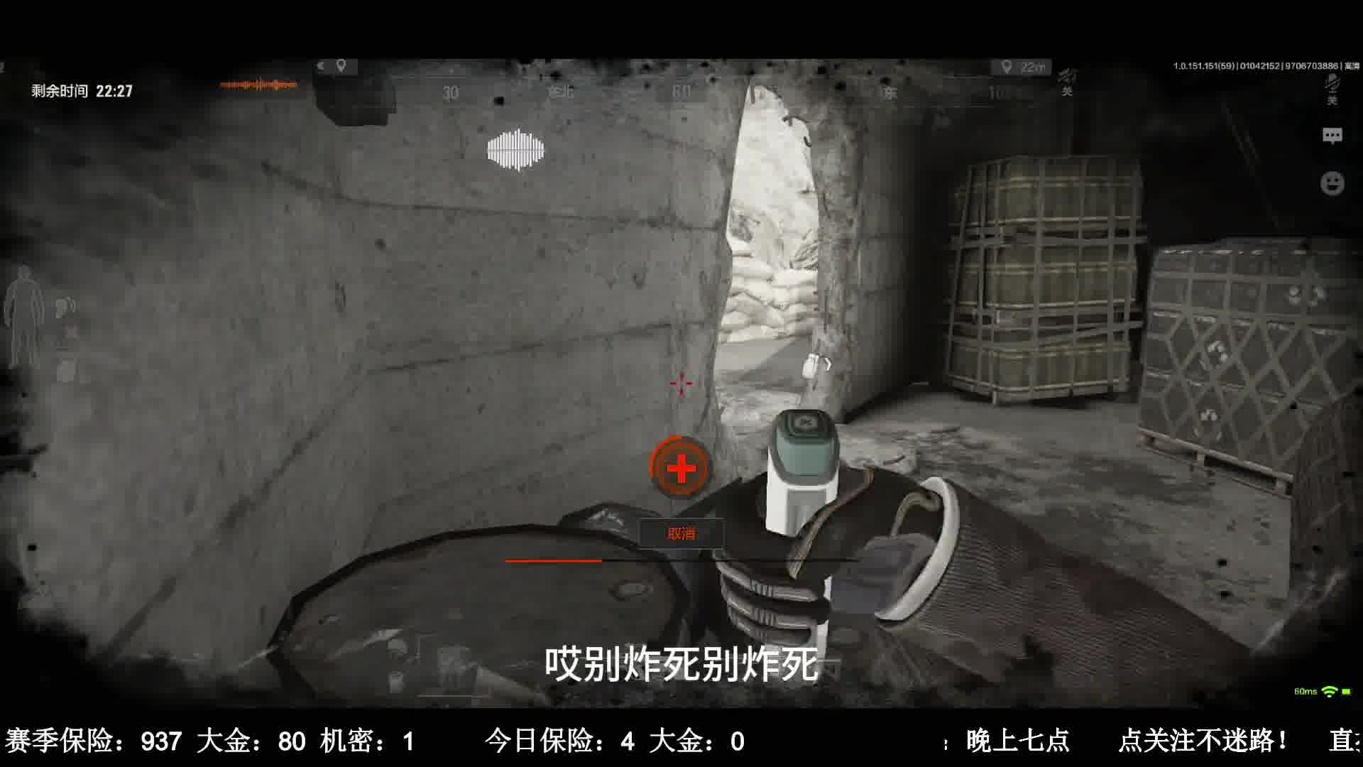 【暗区突围】打完人一定要补阿，不然就是这下场