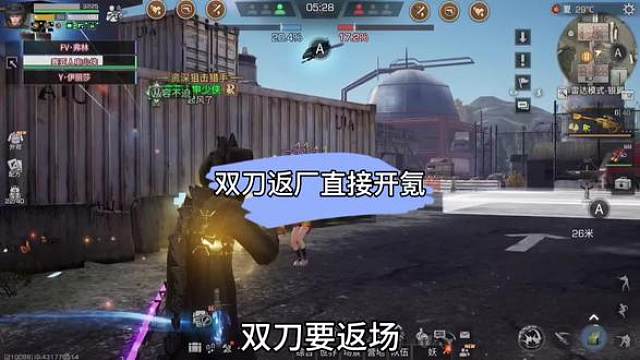 双刀返场，一众“零氪”玩家开始发力! #明日之后 #明日之后假面骑士联动