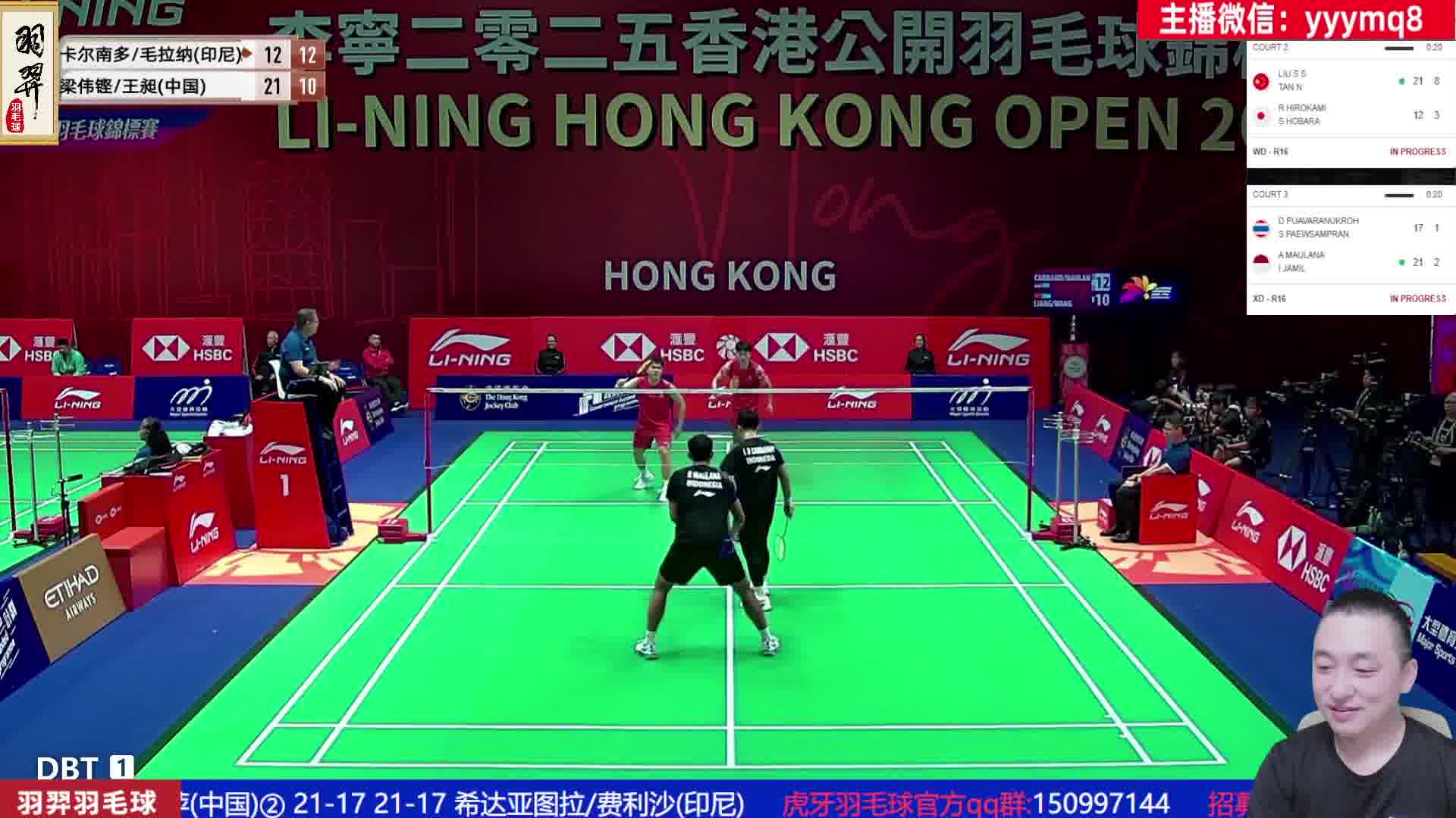 梁王组合重劈超快球速正面击溃对手防线