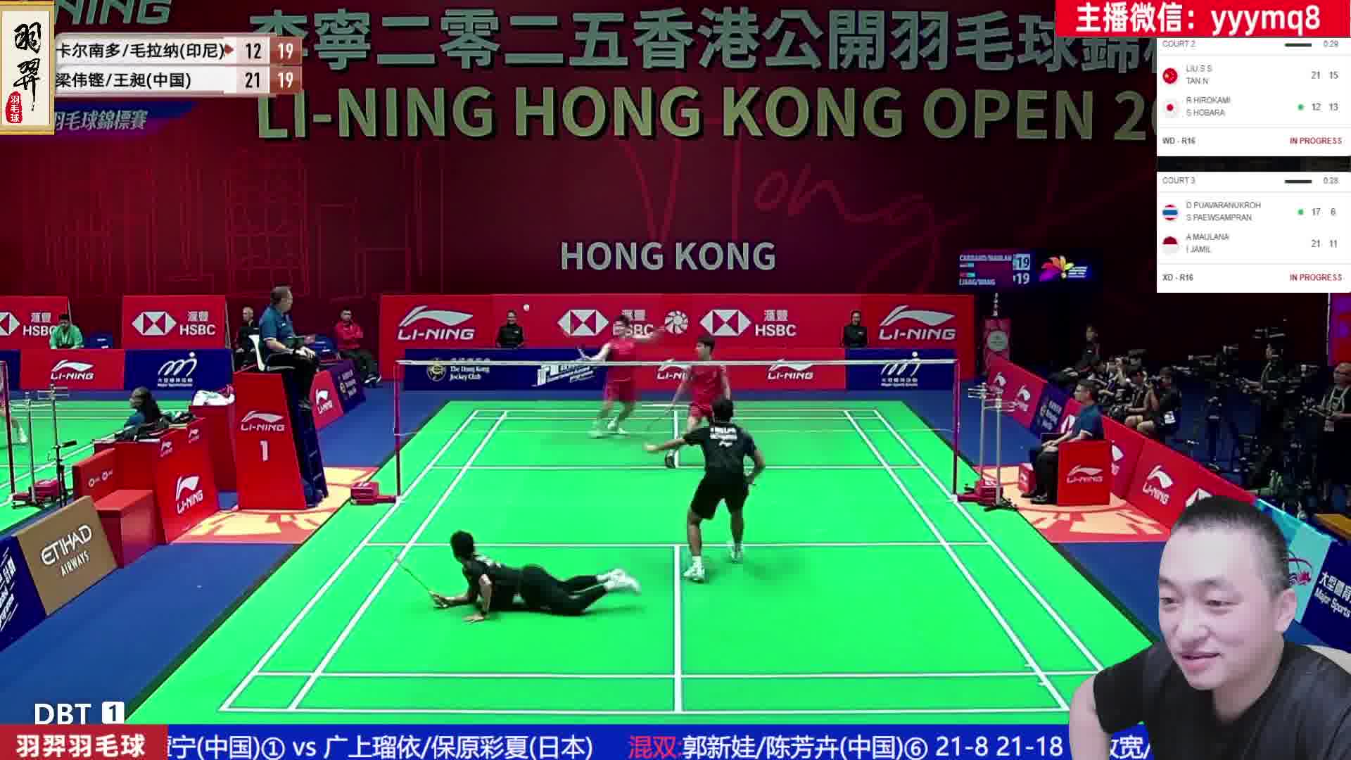 梁王组合再次正面扣杀击溃对手防御拿下一分