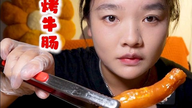 烤牛肠，烤的最成功的的一次