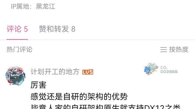 【国潮显卡TV】摩尔线程再拿不出东西就真要寄寄了