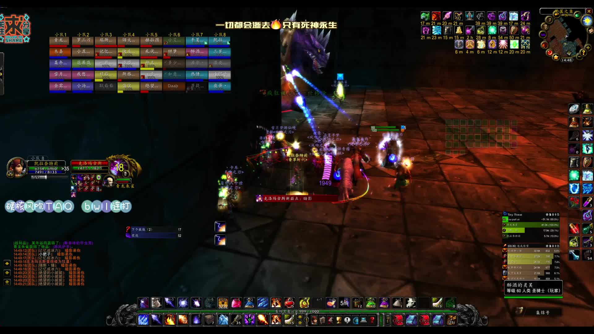 暴雪法师爱好者魔兽国服硬核模式-TAQ BWL 连打⑦狗又化石了