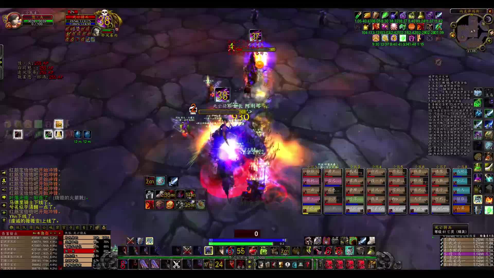 9.10 竞速 第五 13