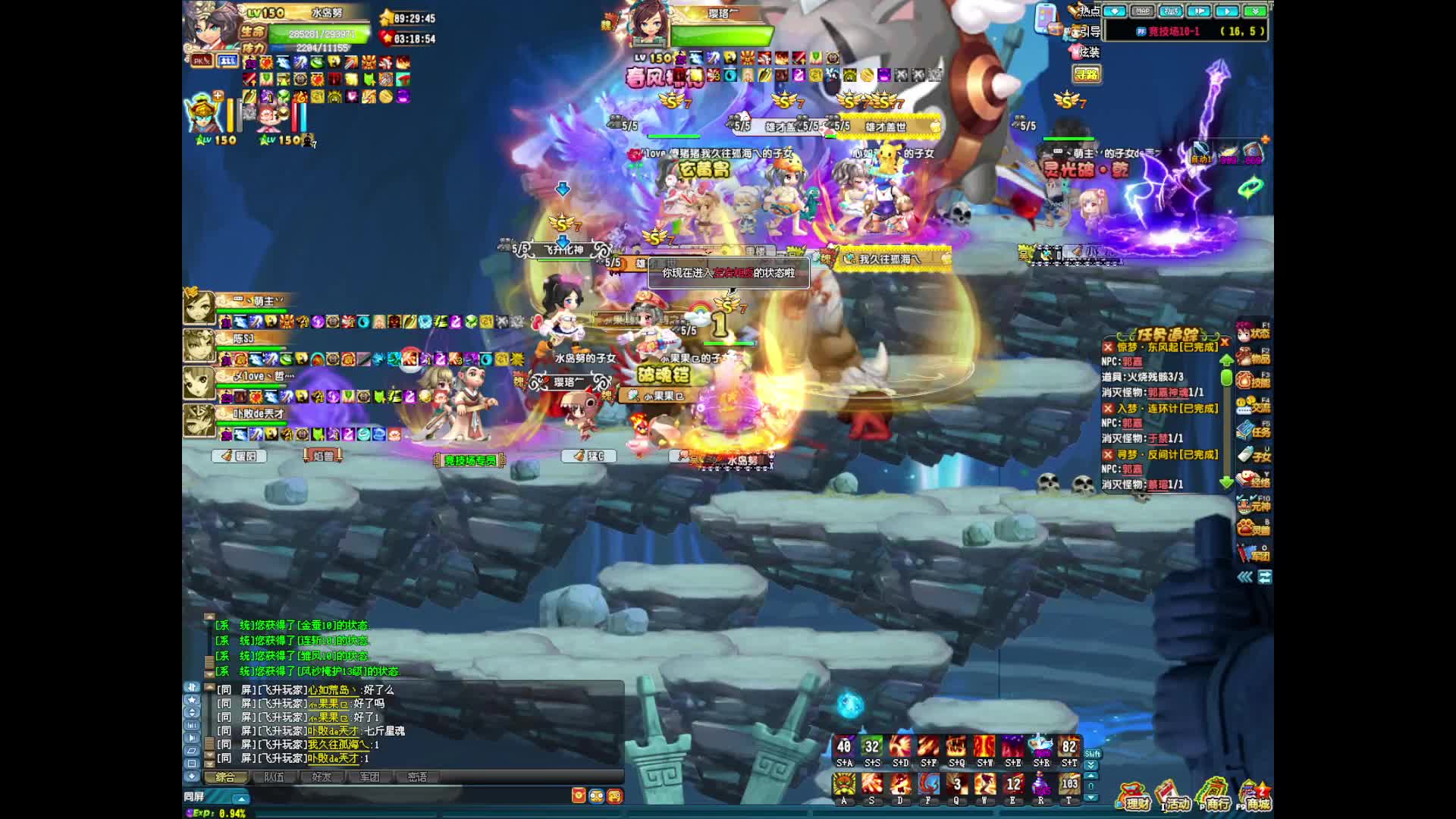 止戈恶霸挨打的一天-55