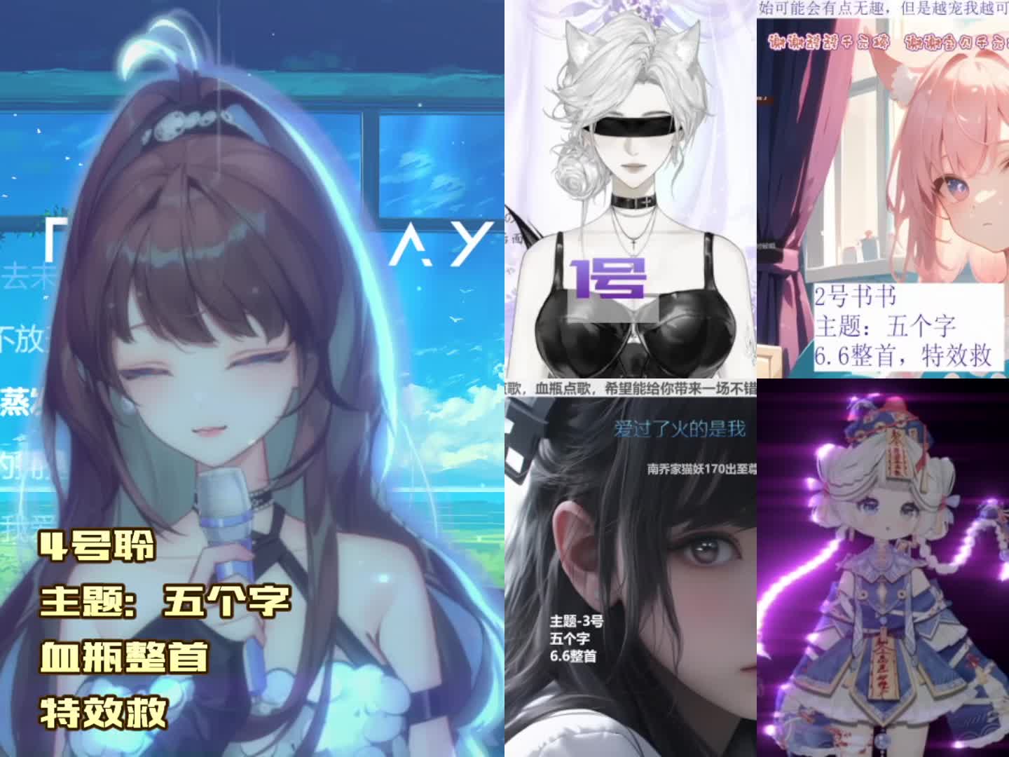 聆的直播唱歌切片《给我你的爱》升3key