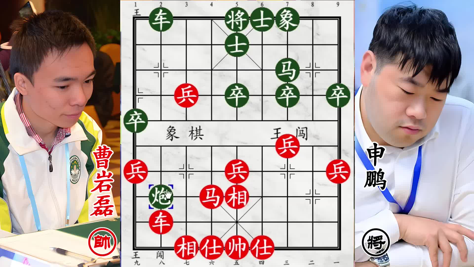 弃子攻杀成惯例！曹岩磊战申鹏，人少欺多追杀暴力显高明！