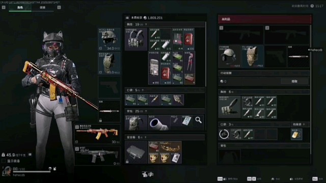 秋天的第一把三角洲