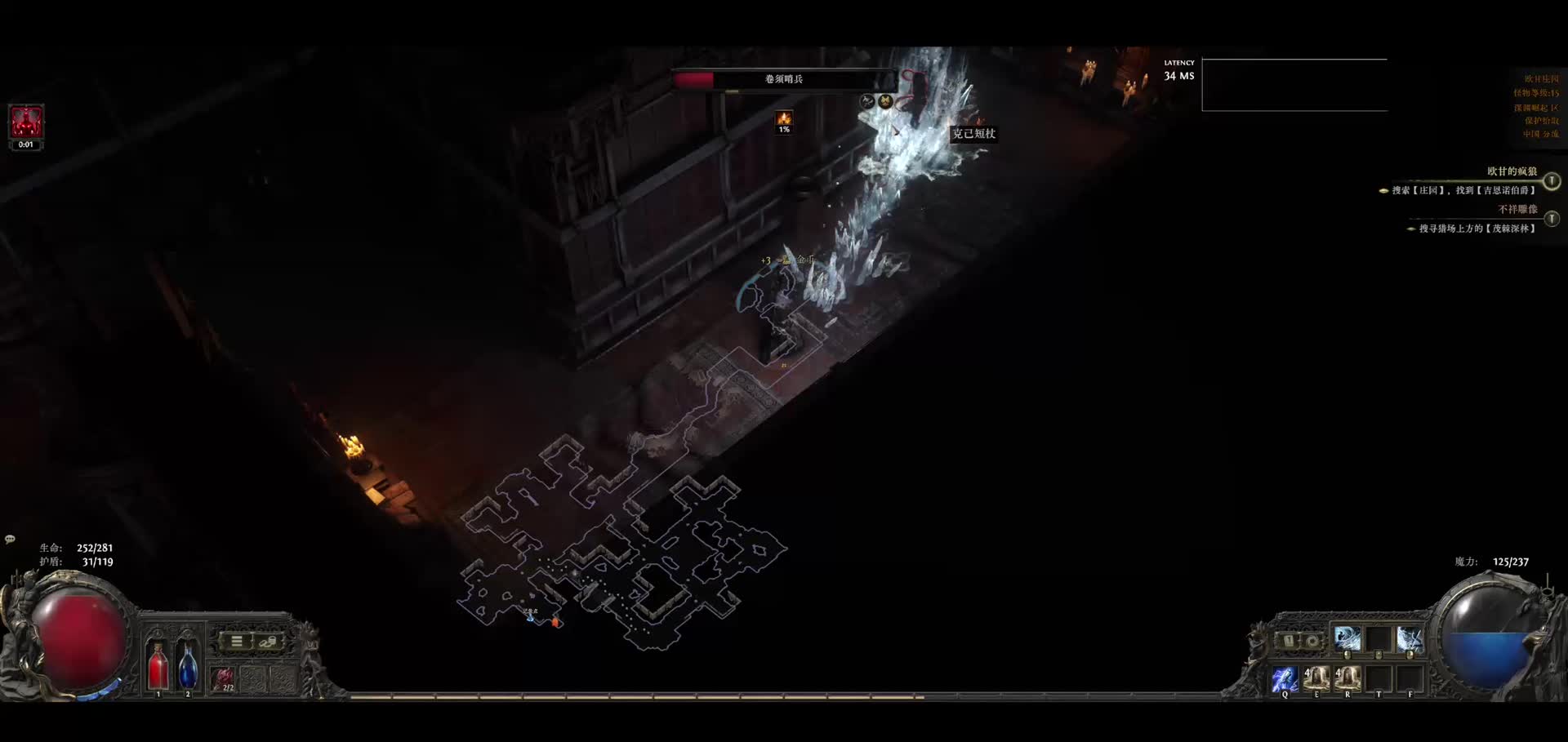 萌新武僧前期刷图对比战士（武僧）