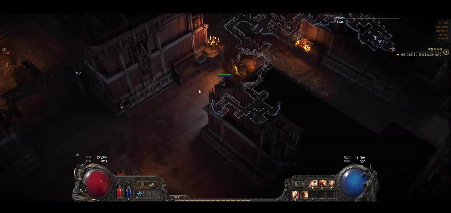 萌新流放2职业对比武僧VS战士（战士）