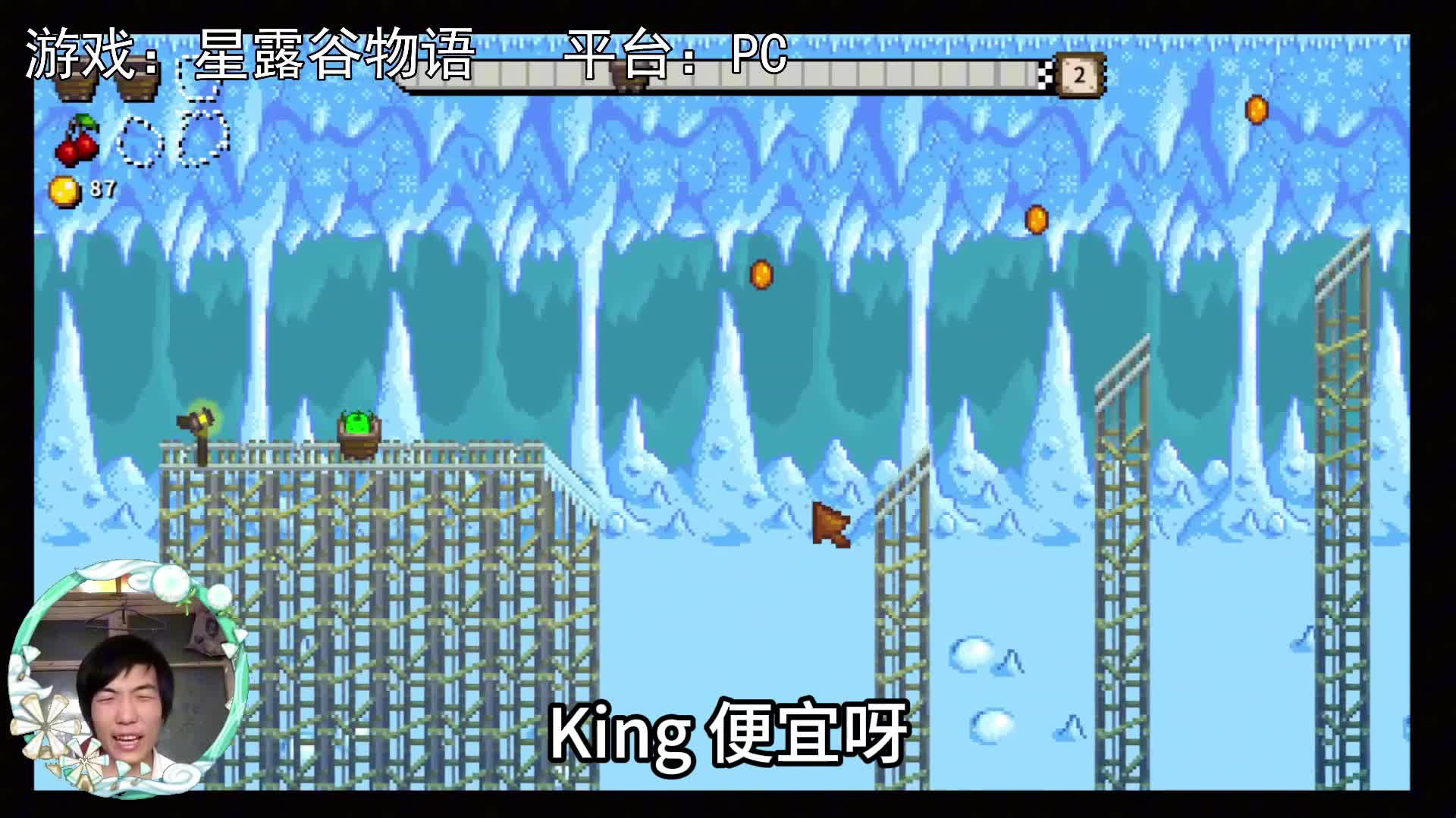 【星露谷物语】只能过三关的祝尼魔赛车，我又来了！