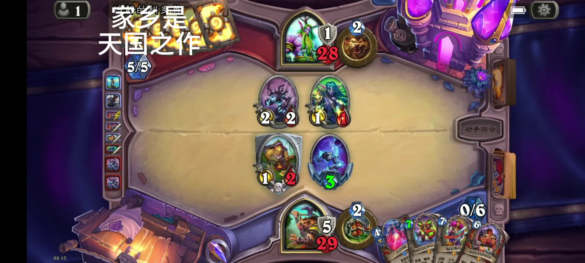 烧绳子太烦人。