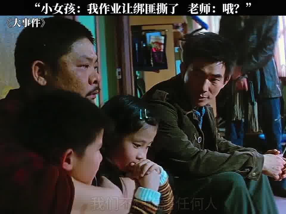 女生：终于上当了~~啊哈哈哈哈