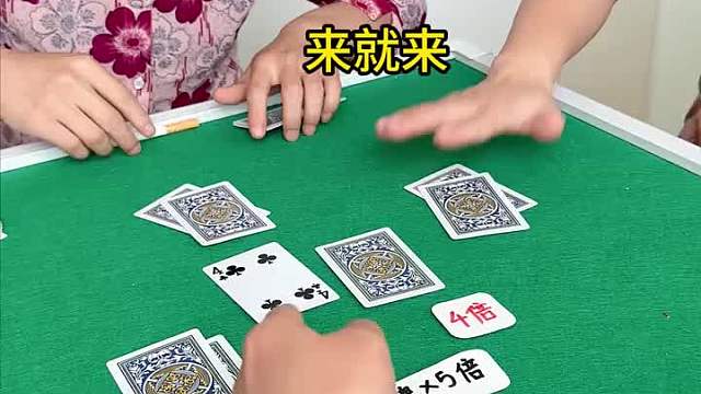 开心麻将