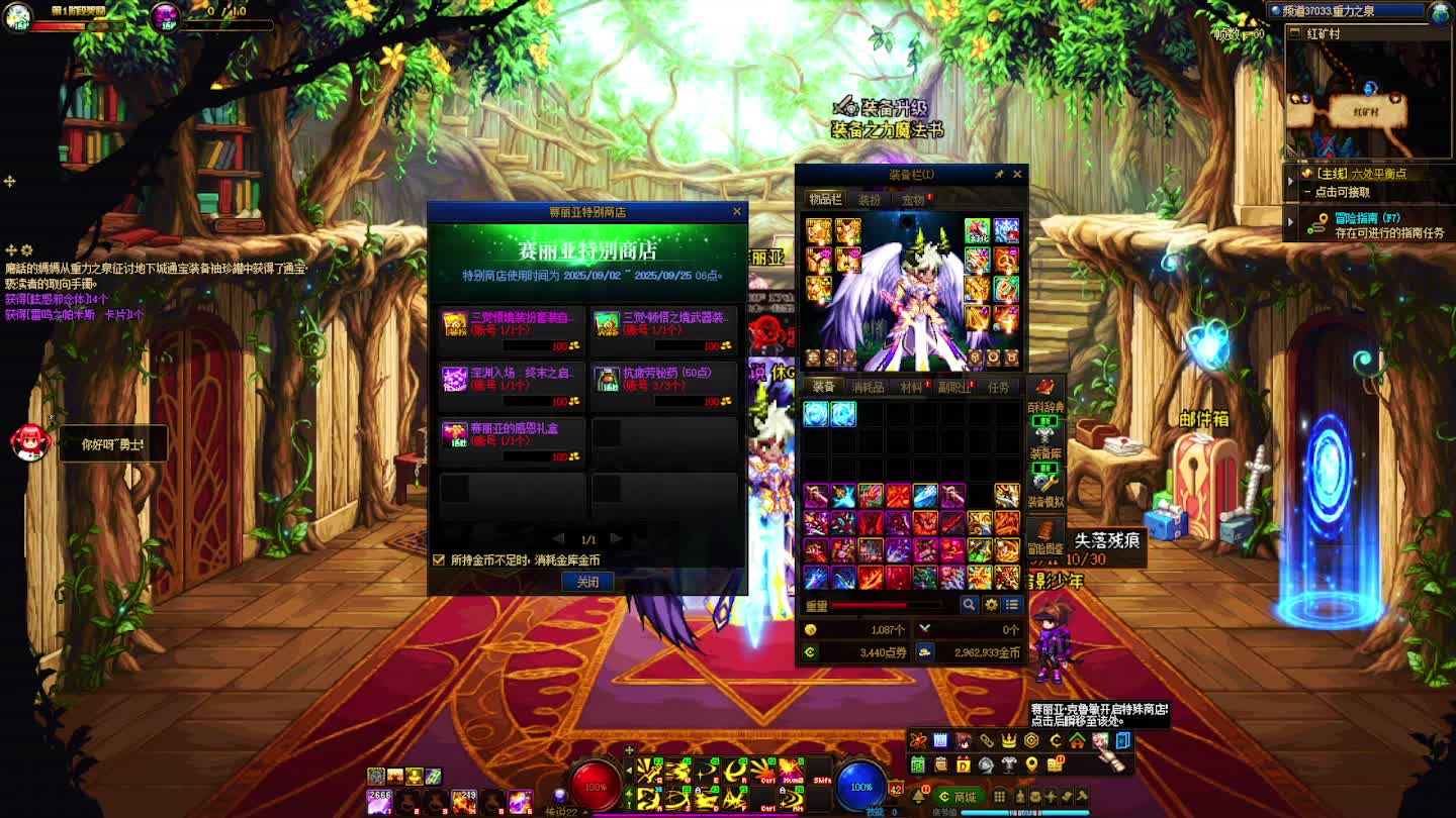 DNF每日，在坚持坚持-片段1