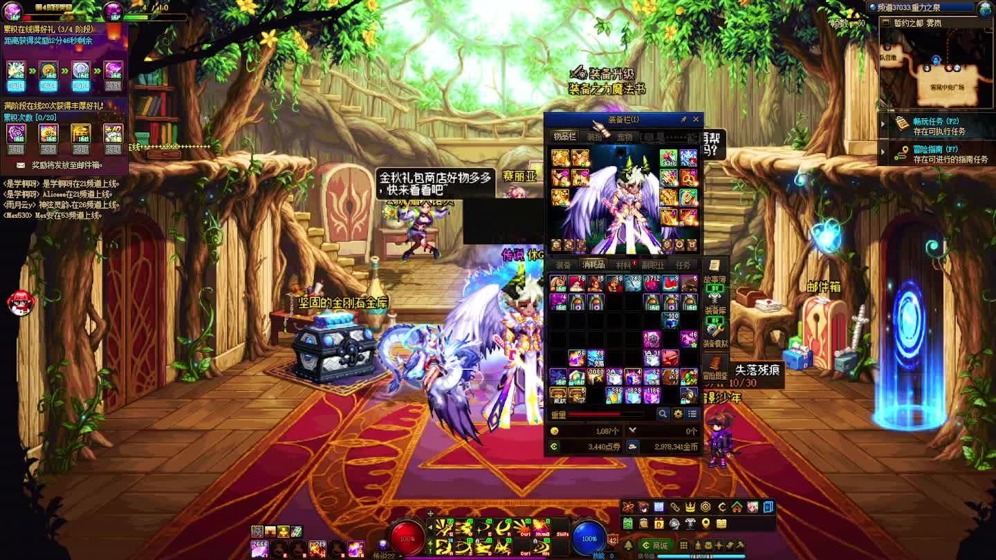 DNF每日，在坚持坚持-片段5