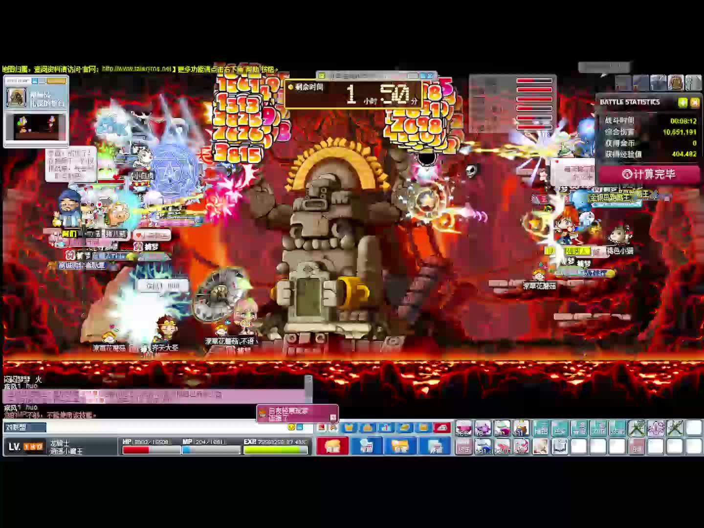 Talery 25-30人团推扎昆